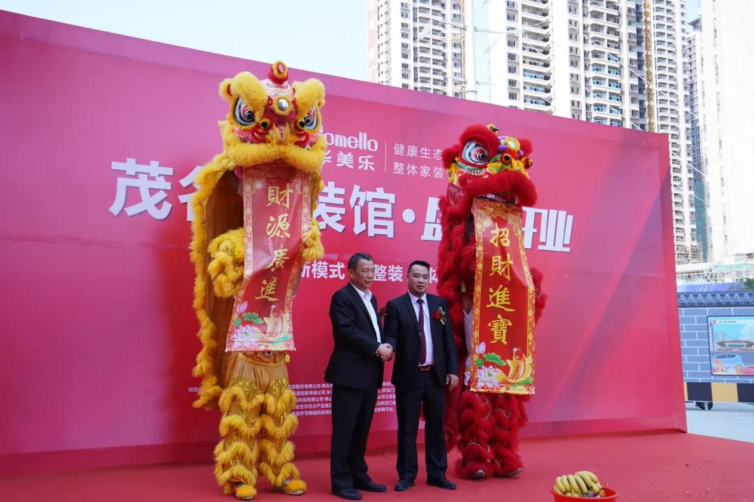 聽說，華美樂這2家店，開業(yè)第一天就被擠爆了！